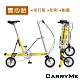 CarryMe SD 8吋實心胎單速鋁合金折疊車-檸檬黃(黑叉) product thumbnail 2