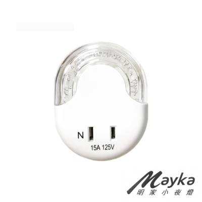 明家Mayka LED光控自動感應小夜燈(附插座)- 琥珀色光 GN-110