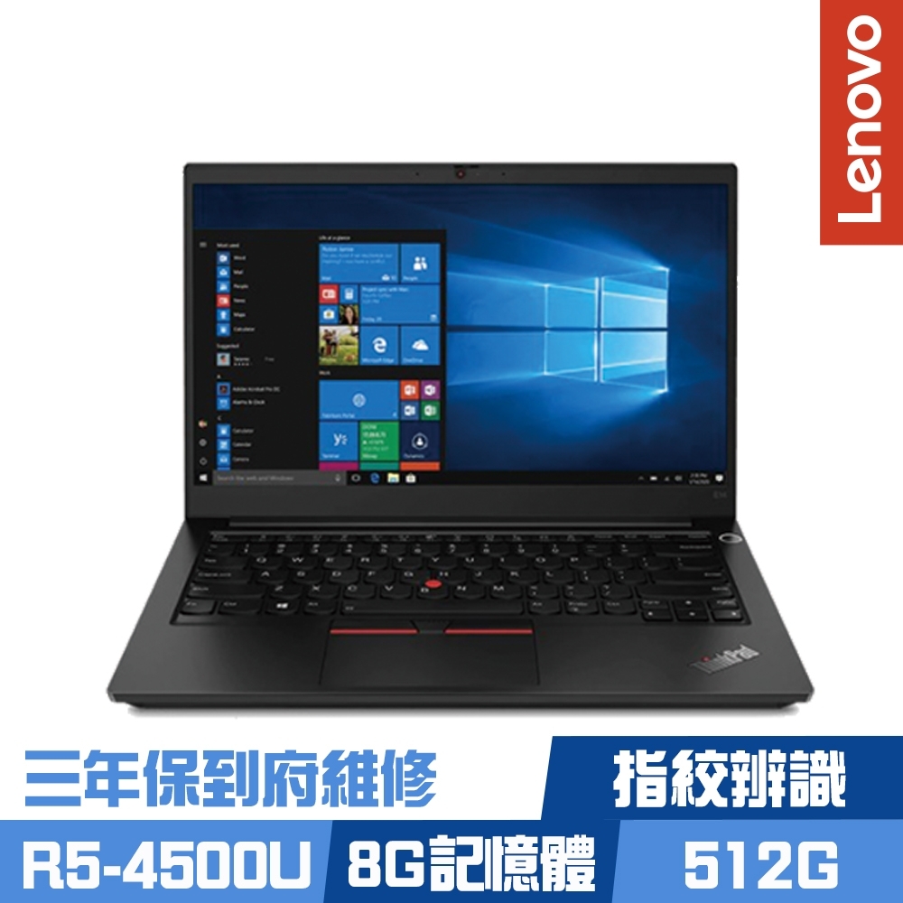 Lenovo E14 14吋商務筆電 Ryzen 5 4500U/8G/512G PCIe SSD/ThinkPad/Win10/三年保到府維修Lenovo ThinkPad 系列