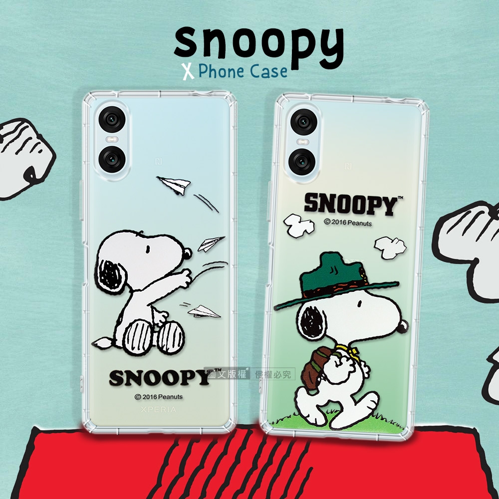 史努比/SNOOPY 正版授權 SONY Xperia 1 VI 漸層彩繪空壓手機殼