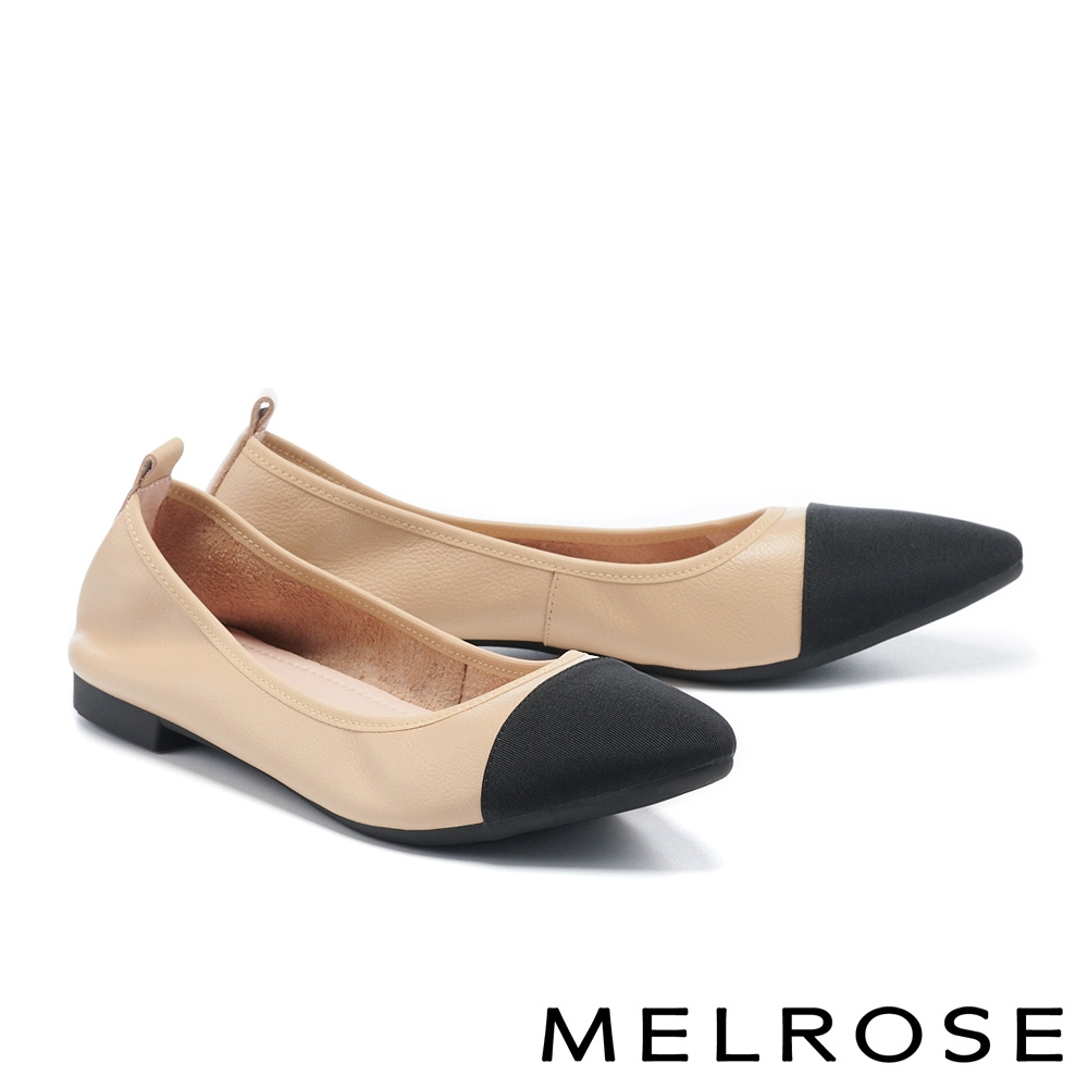 平底鞋 MELROSE 都會時髦質感撞色牛皮尖頭娃娃平底鞋－杏