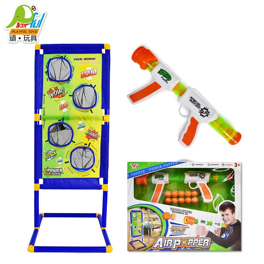 Playful Toys 頑玩具 空氣動力槍+槍靶套裝