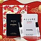 *CHANEL 香奈兒 男/女熱賣針管香水新年限定任選組[摩登COCO+嘉柏麗/BLEU+ALLURE] product thumbnail 1