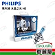 【PHILIPS 飛利浦】頭燈 水晶之光 4300K H3(車麗屋) product thumbnail 1