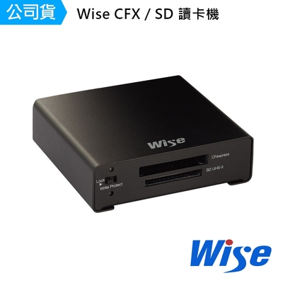 Wise CFX/SD (雙槽)讀卡機