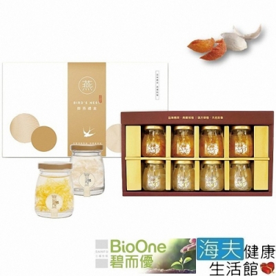 海夫健康生活館 BioOne 碧而優 臻品御燕禮盒_85ml*8入/盒，共3盒