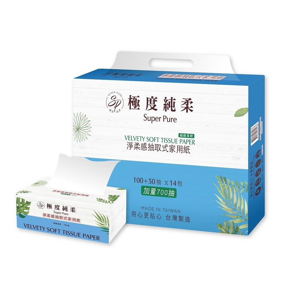 Superpure極度純柔淨柔感抽取式花紋家用紙150抽x14包/串