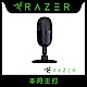 Razer 雷蛇 Seiren Mini 魔音海妖MINI麥克風 黑色 product thumbnail 2
