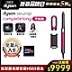 Dyson 戴森 Airwrap 多功能造型器 長型髮捲版  HS05 桃紅色 平裝版(單機) product thumbnail 1