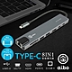 aibo TX8 Type-C 鋁合金八合一多功能影音 智能擴充器 product thumbnail 2