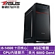 華碩B760平台[狂狼騎士]i5-14500/8G/500G_SSD product thumbnail 2