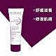 Bioderma 貝膚黛瑪 速佳安膚霜 40ml product thumbnail 1