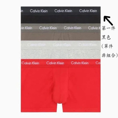 Calvin Klein CK 男性內褲 單件 黑色 2287