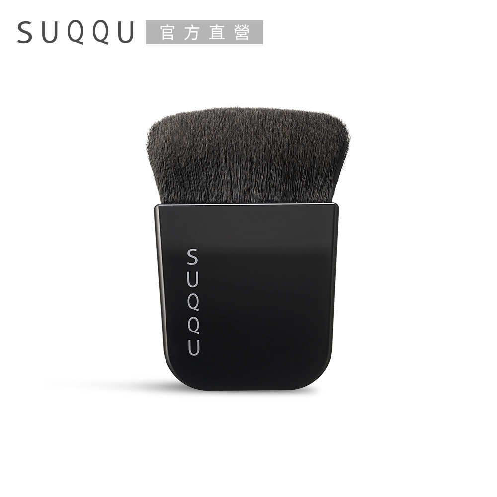 SUQQU 晶采艷澤粉底刷