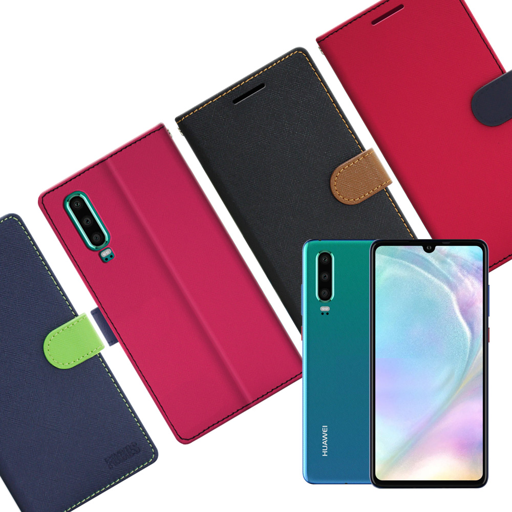 FOCUS for 華為 HUAWEI P30  蜜糖繽紛支架皮套