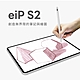 【eiP】Apple ipad pencil S2 iPhone15 14 13通用觸控筆(適用平板 iPad 10/air/Pro/iPhone 安卓手機) product thumbnail 3