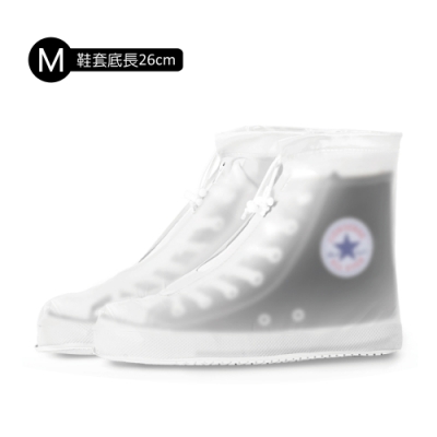 【生活良品】透明防雨防水雨鞋套(M號) 加厚版超耐磨防滑鞋底