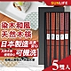 【SUNLIFE】日本製染木和風天然木筷5雙入(6777253) product thumbnail 1