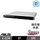 ASUS RS100-E10 機架式伺服器 E-2234/16G/1TB/FD product thumbnail 1