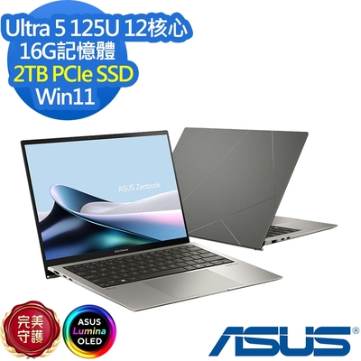 ASUS UX5304MA 13.3吋輕薄筆電 (Ultra 5 125U/16G/2TB PCIe SSD/Zenbook S13 OLED/玄武灰/特仕版)