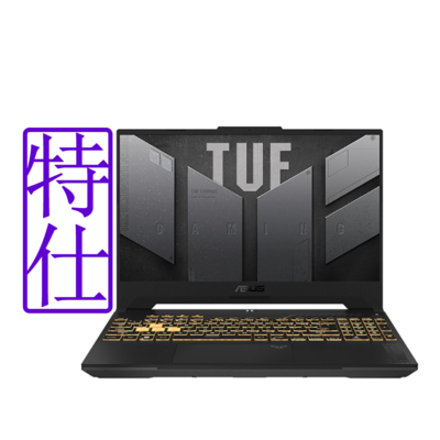 ASUS FX507VI 15.6吋電競筆電 (i7-13620H/RTX 4070/16G+16G/512G/御鐵灰/TUF Gaming F15)