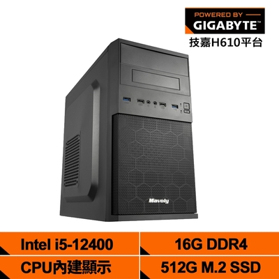 技嘉H610平台【鐵拳之志1】內顯文書機(i5-12400/16G/512G_M.2)