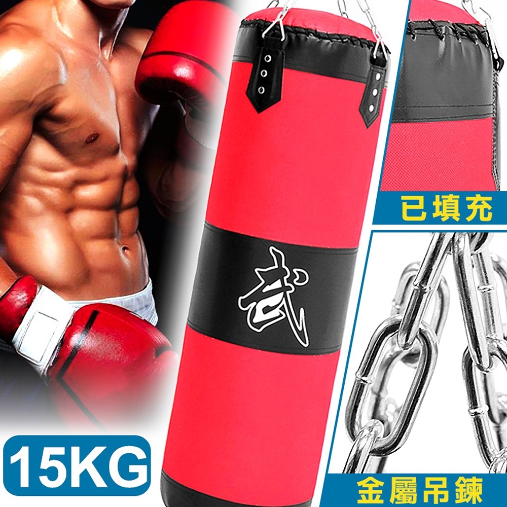 BOXING懸吊式15KG拳擊沙包(已填充)(拳擊袋沙包袋/懸掛15公斤沙袋/拳擊打擊練習器/搏擊泰拳武術散打格鬥訓練/出氣筒出氣桶)