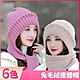 I.Dear-韓國兔毛混紡條紋珍珠護耳圍巾連體針織毛帽(6色) product thumbnail 1