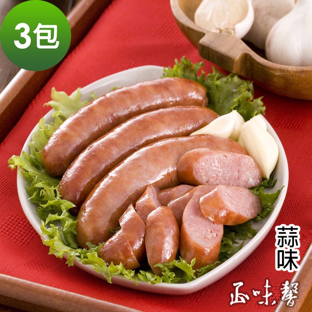 正味馨 紅麴紹興香腸(蒜味)3包(600g/包)