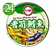 台糖香筍鮪魚24罐/箱(170g/罐)添加乾筍;香味四溢,美味可口 product thumbnail 1