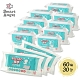 【箱購】【Smart Angel 西松屋】 加厚60抽濕紙巾3包入(10袋/箱) product thumbnail 1