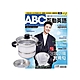 ABC互動英語 1年12期 贈 TOP CHEF304不鏽鋼多功能萬用鍋 product thumbnail 1