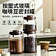 Kyhome 透明按壓式玻璃咖啡豆密封罐 單向排氣 家用收納儲物罐 600ml product thumbnail 1