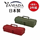 日本【YAMADA】手提工具箱 長型(顏色隨機) 超值2件組 product thumbnail 1