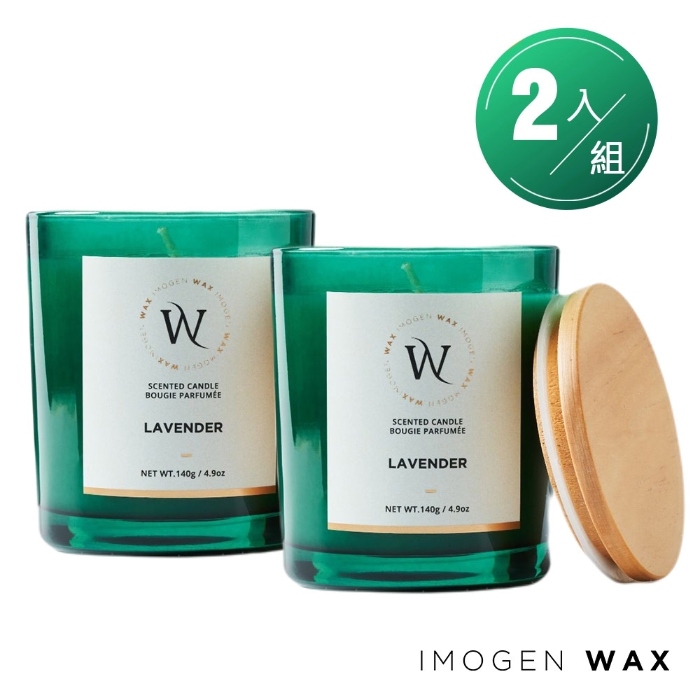 IMOGEN WAX 經典系列香氛蠟燭 薰衣草 Lavender 140g x 2