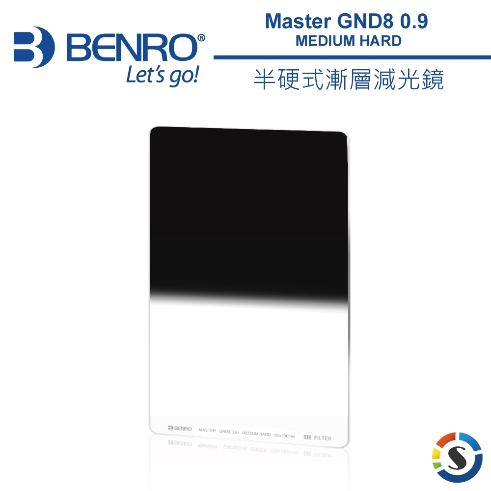 BENRO百諾 Master GND8 (0.9) MEDIUM HARD 150x100mm 半硬式漸層減光鏡