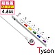 Tyson太順電業 TS-366AS 3孔6切6座延長線(拉環扁插)-4.5米 product thumbnail 1