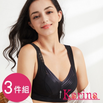 Karina-極簡時尚無痕無鋼圈內衣(3件)