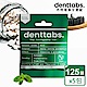 【丹特一錠淨Denttabs】牙膏錠-成人薄荷含氟x5包(125顆/包)-環保牙膏 product thumbnail 1