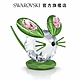 SWAROVSKI 施華洛世奇 Mouse Dulcis 綠色, 大 product thumbnail 2