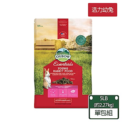 美國OXBOW - 活力幼兔配方飼料 - 5磅裝-單包入(幼兔)