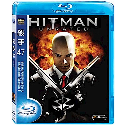 殺手47 (未經刪剪版) HITMAN 藍光 BD