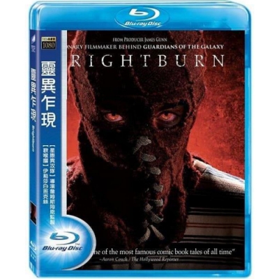 靈異乍現 Brightburn  藍光 BD