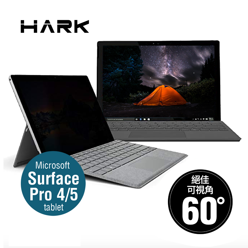 【HARK】Surface Pro 4/5 筆電專用抽取式超薄防窺片(12.3吋)