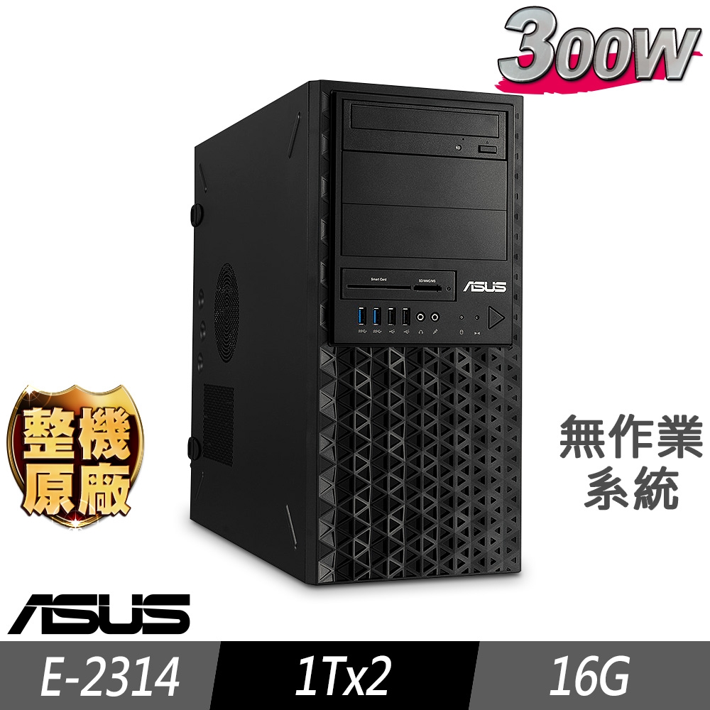 ASUS 華碩 TS100-E11 伺服器 E-2314/16G/1TBx2/FD