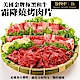 【海肉管家】美國極黑和牛SRF金牌霜降燒烤肉片8包(每包約100g) product thumbnail 1