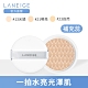 LANEIGE蘭芝 水聚光淨白氣墊粉霜(粉蕊)15g product thumbnail 1