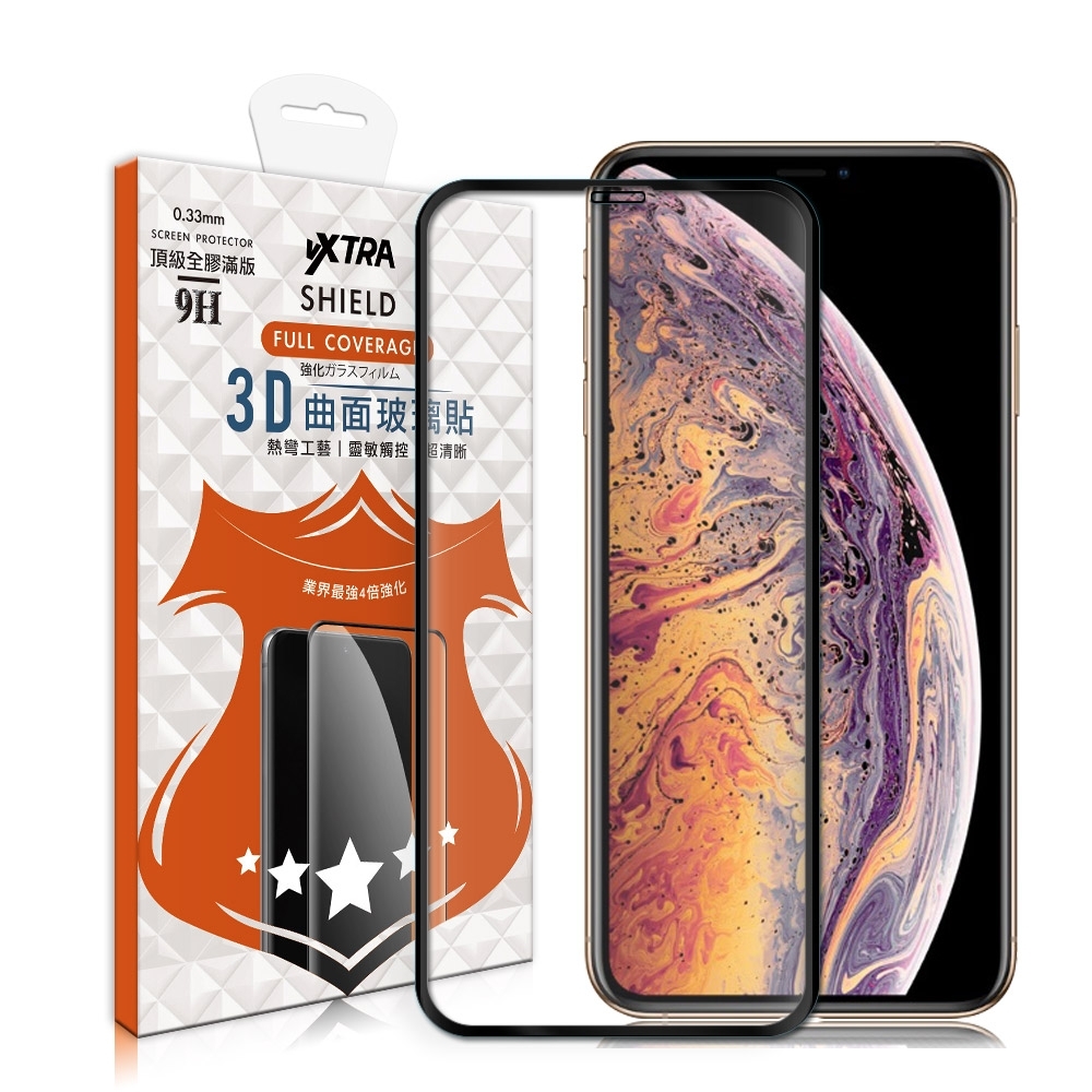 VXTRA 全膠貼合 iPhone XS Max 6.5吋 3D滿版疏水疏油9H鋼化頂級玻璃膜(黑)