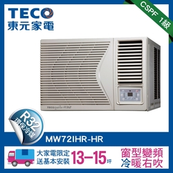 TECO 東元13-15坪 頂級窗型變頻冷暖右吹式冷氣R32冷媒 HR系列(MW72IHR-HR)