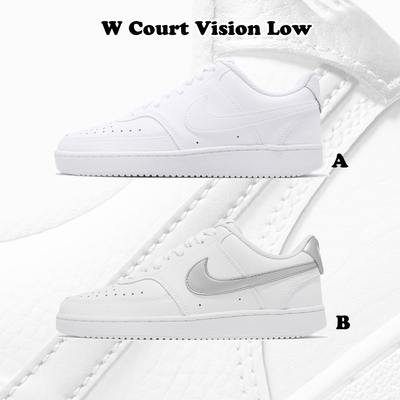 Nike 休閒鞋 W Court Vision Low 基本款 低筒 小白鞋 2色單一價 CD5434-100